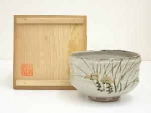 京焼　萬珠堂造　武蔵野茶碗（共箱）